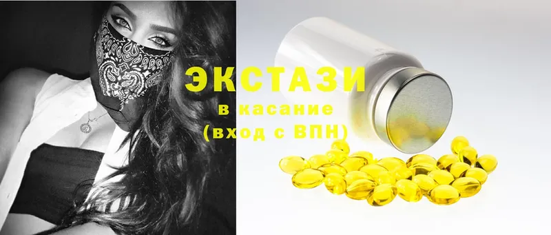 купить   блэк спрут сайт  Ecstasy mix  Кашира 